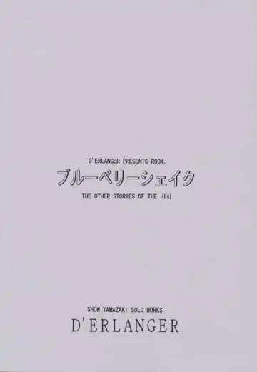 [Yamazaki Show] Blueberry Shake Fhentai - Page 42