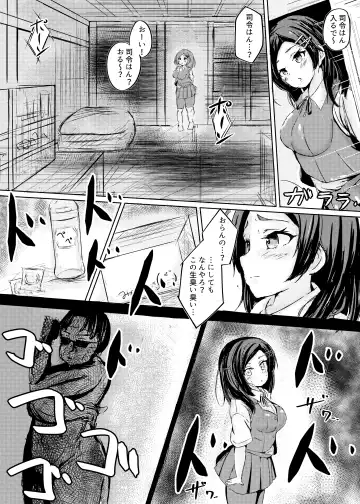 [Sakura Ab] Kuroshio-chan to Saimin Love Icha Harama Sekurosu! Fhentai - Page 5
