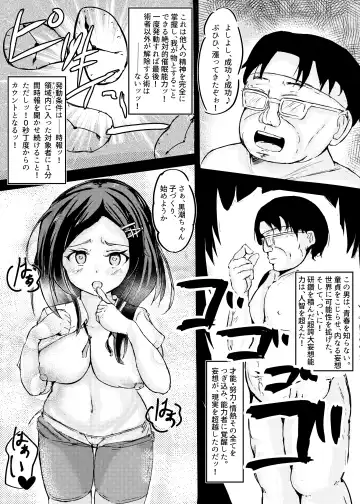 [Sakura Ab] Kuroshio-chan to Saimin Love Icha Harama Sekurosu! Fhentai - Page 8