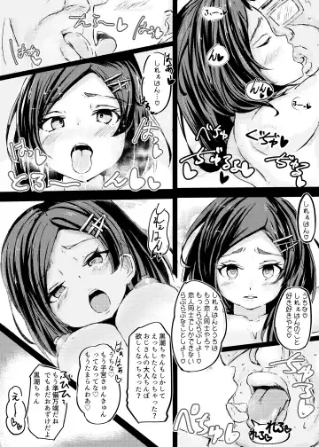 [Sakura Ab] Kuroshio-chan to Saimin Love Icha Harama Sekurosu! Fhentai - Page 9