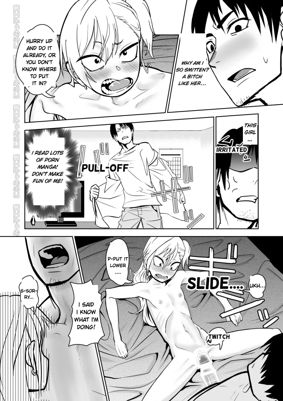 Kinpatsu Yancha-kei Kanojo to no Kurashikata "Saenai Seinen ga Junjou Yankee to Deatta Sono Hi ni Sex & Kekkon Shichau Ohanashi" Fhentai - Page 12
