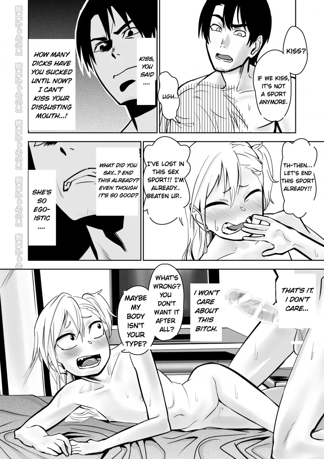 Kinpatsu Yancha-kei Kanojo to no Kurashikata "Saenai Seinen ga Junjou Yankee to Deatta Sono Hi ni Sex & Kekkon Shichau Ohanashi" Fhentai - Page 20