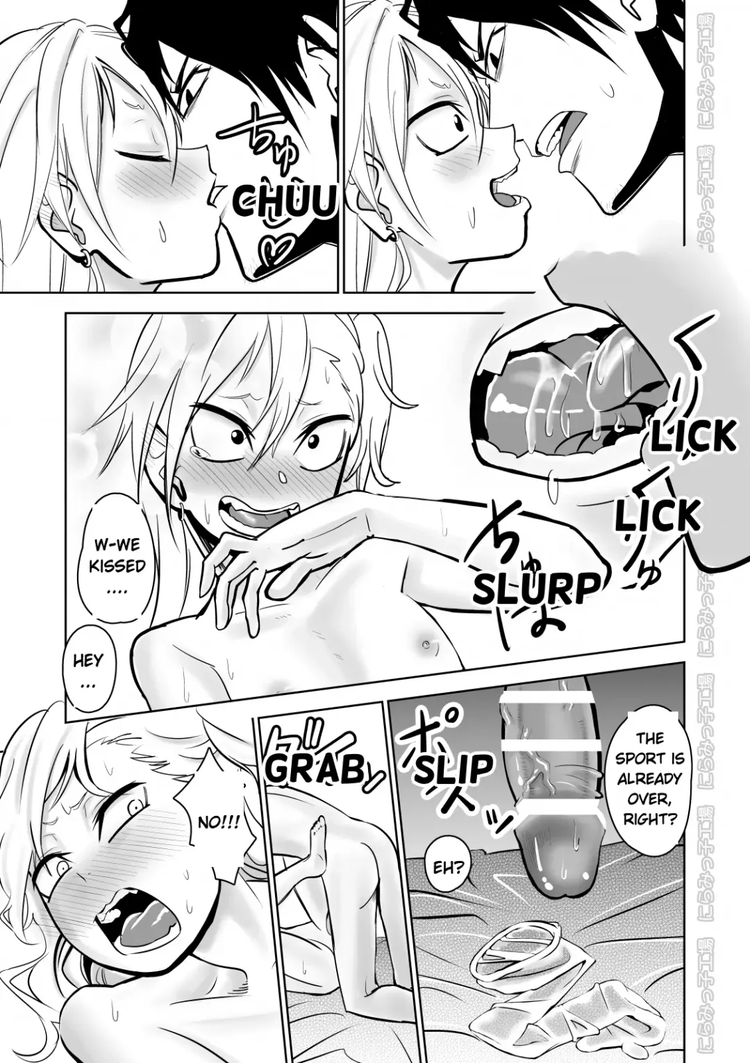 Kinpatsu Yancha-kei Kanojo to no Kurashikata "Saenai Seinen ga Junjou Yankee to Deatta Sono Hi ni Sex & Kekkon Shichau Ohanashi" Fhentai - Page 21