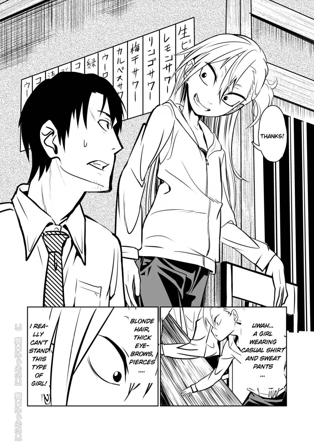 Kinpatsu Yancha-kei Kanojo to no Kurashikata "Saenai Seinen ga Junjou Yankee to Deatta Sono Hi ni Sex & Kekkon Shichau Ohanashi" Fhentai - Page 4