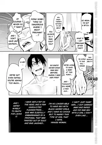 Kinpatsu Yancha-kei Kanojo to no Kurashikata "Saenai Seinen ga Junjou Yankee to Deatta Sono Hi ni Sex & Kekkon Shichau Ohanashi" Fhentai.net - Page 27