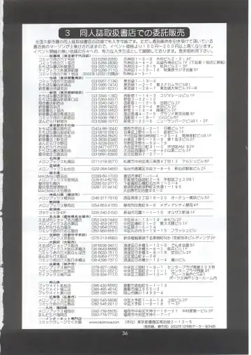 [Saigado] Boku no Seinen Kouken-nin 5 Fhentai - Page 35