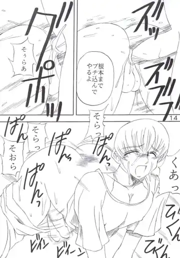 [Kitty - Nyorori] Koushi Bounyuu 3 KOF 9.8% Fhentai - Page 15