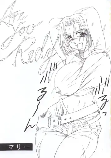 [Kitty - Nyorori] Koushi Bounyuu 3 KOF 9.8% Fhentai - Page 2