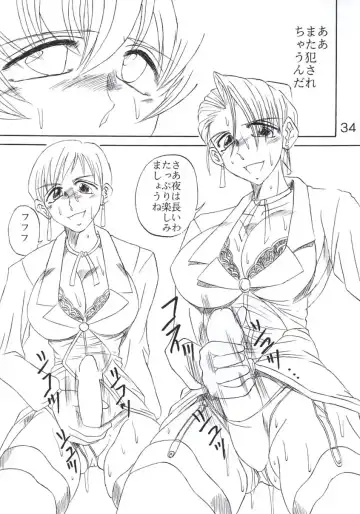 [Kitty - Nyorori] Koushi Bounyuu 3 KOF 9.8% Fhentai - Page 35