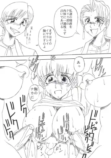 [Kitty - Nyorori] Koushi Bounyuu 3 KOF 9.8% Fhentai - Page 36