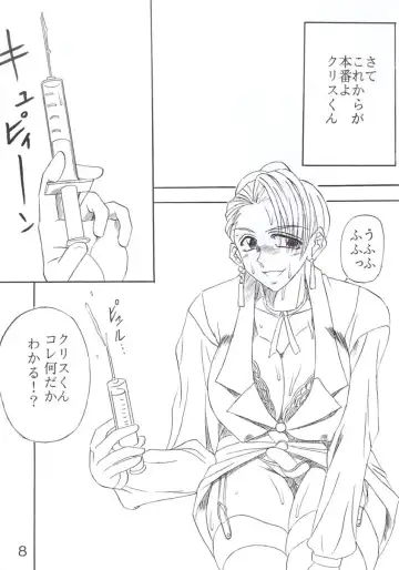 [Kitty - Nyorori] Koushi Bounyuu 3 KOF 9.8% Fhentai - Page 9