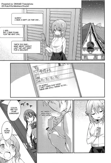 [Sekine Hajime] Attakai Kokoa wa Ikaga desu ka? - How about warm cocoa? Fhentai - Page 4
