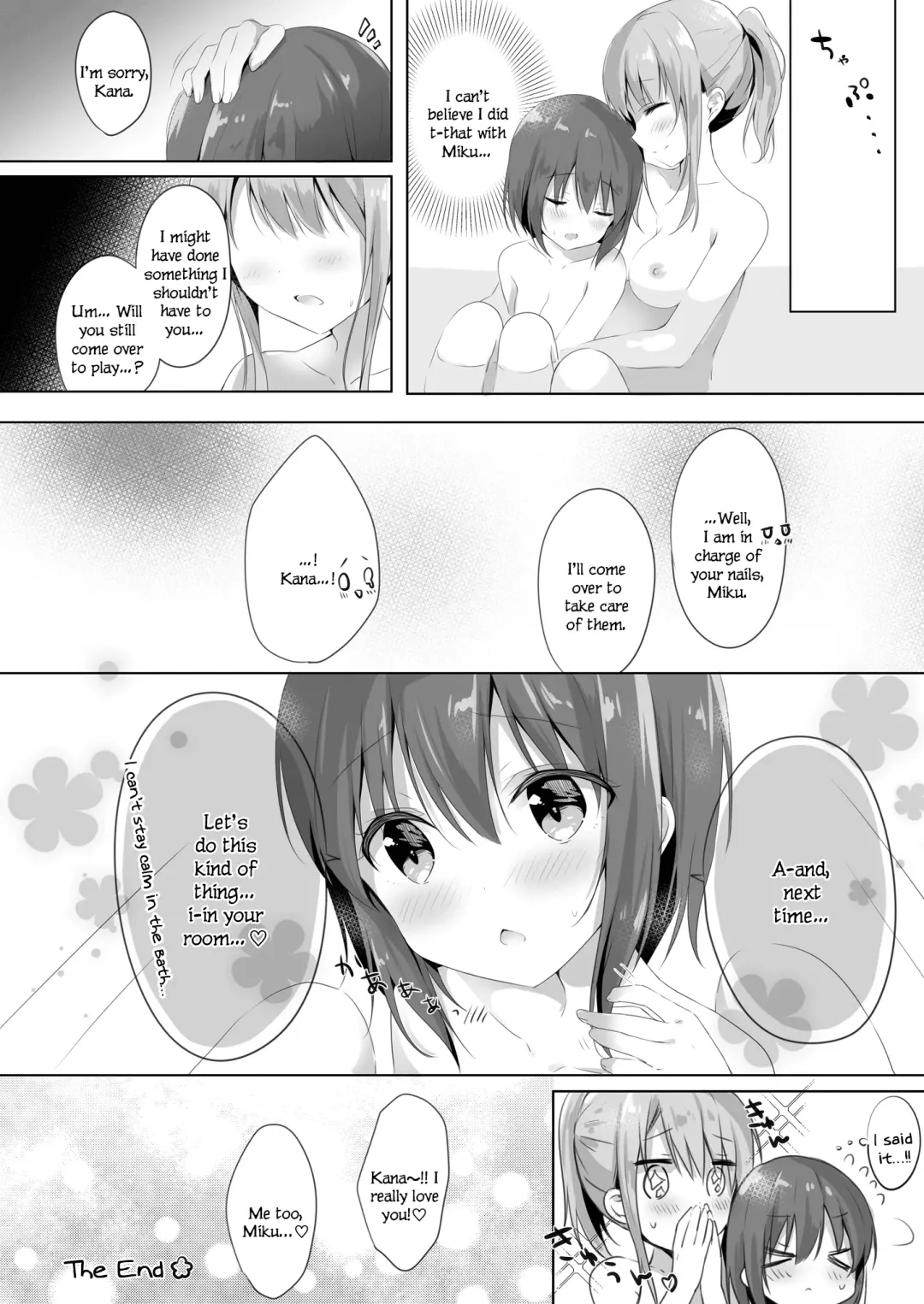 [Amedamacon] Onee-chan to, Hajimete. | First Time With Sis. Fhentai - Page 16
