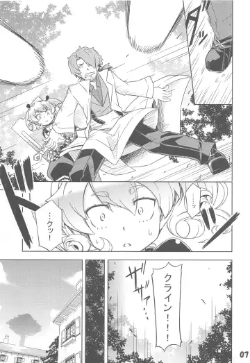 [Jingai Modoki] Uchi no Guild no Mamori to Kaifuku Fhentai.net - Page 6