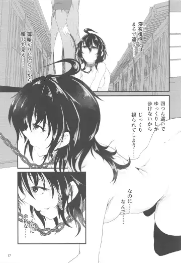 [Tinbar] Nue-chan no Roshutsu Shuuchi Shinan Fhentai.net - Page 16