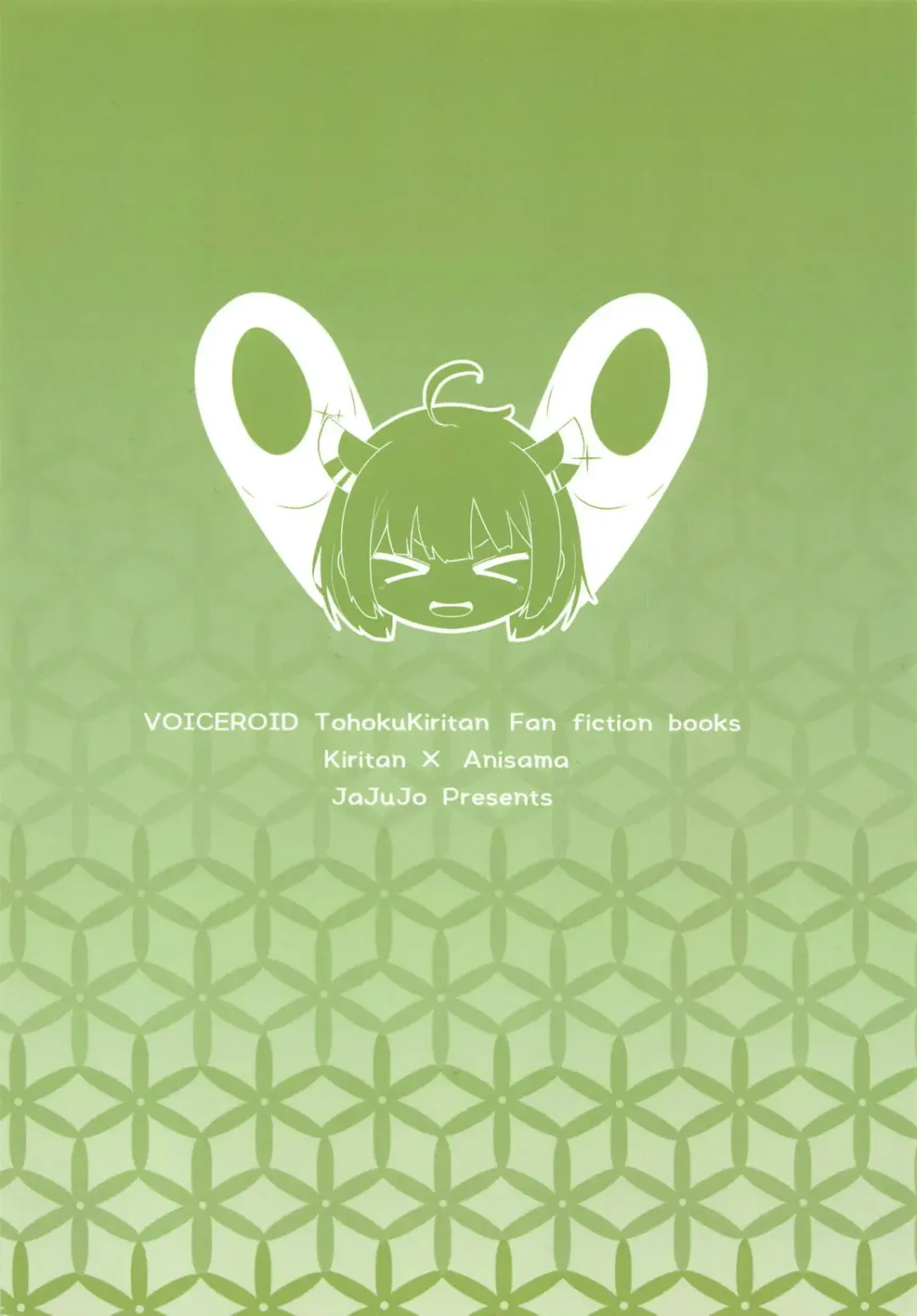 [Jovejun.] Kiritan to Kosshori Situation!! Fhentai - Page 25