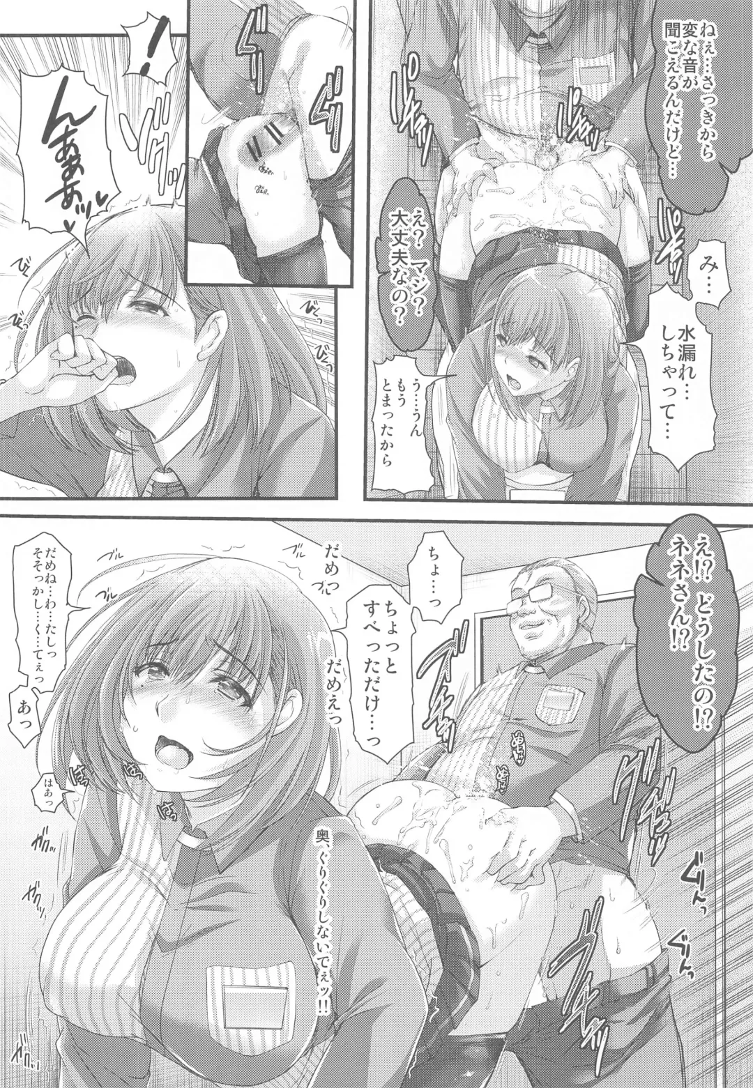 [Aizawa Hiroshi] Sayonara, every Fhentai - Page 15