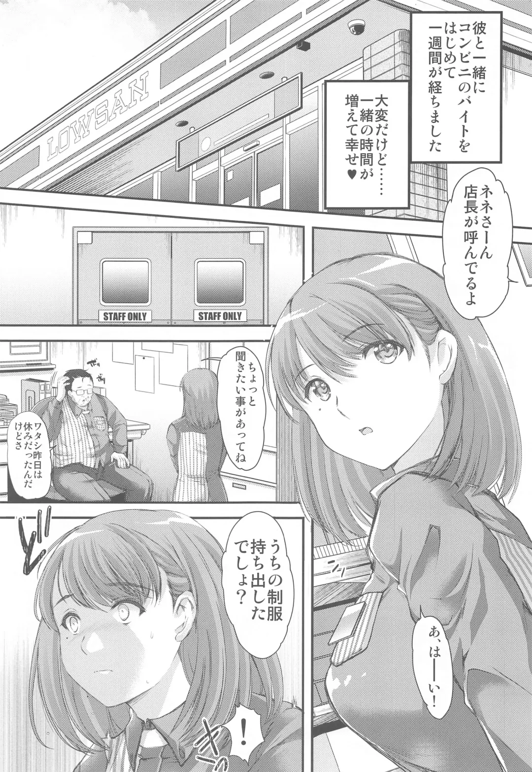 [Aizawa Hiroshi] Sayonara, every Fhentai - Page 2