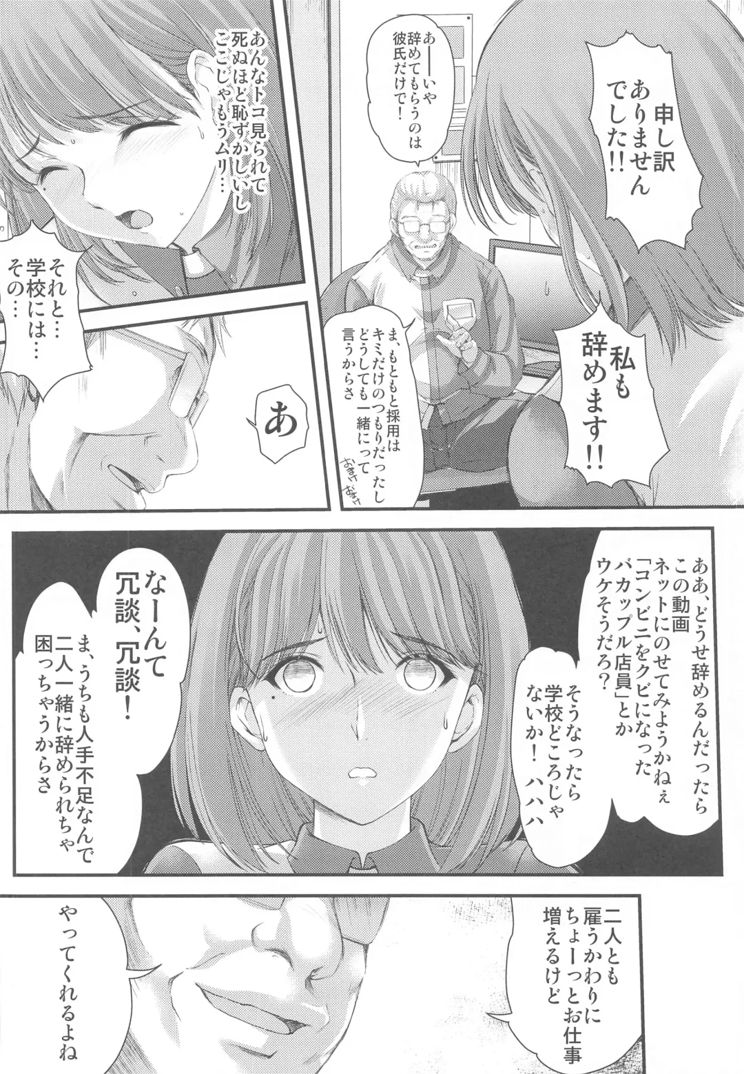 [Aizawa Hiroshi] Sayonara, every Fhentai - Page 5