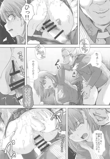 [Aizawa Hiroshi] Sayonara, every Fhentai - Page 13