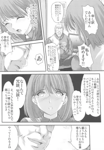 [Aizawa Hiroshi] Sayonara, every Fhentai - Page 5