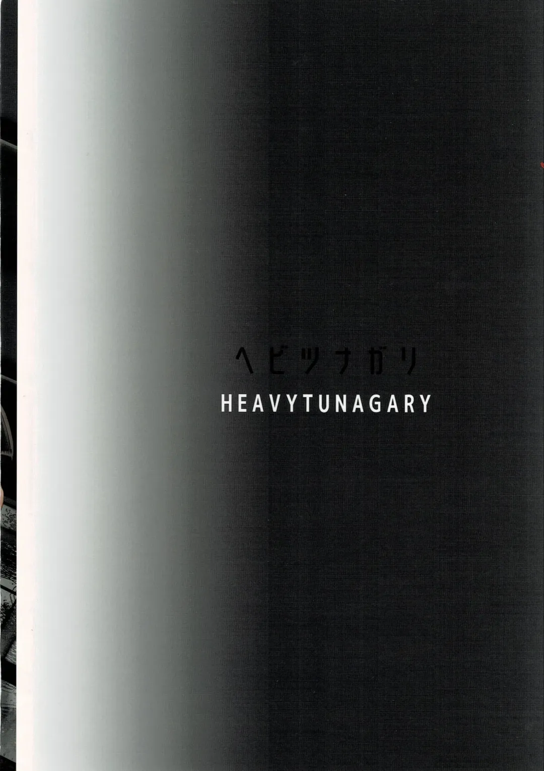 [Sgk] Ada Wong no Irojikake Kanseiban Fhentai - Page 29