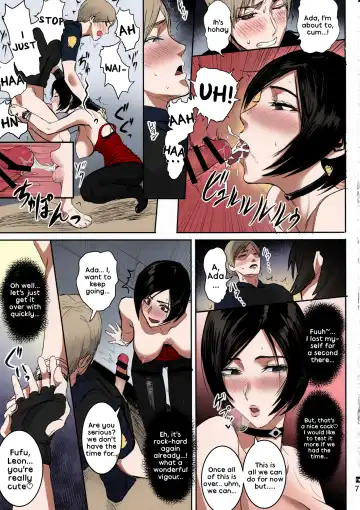 [Sgk] Ada Wong no Irojikake Kanseiban Fhentai.net - Page 8