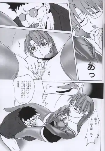 [Kobayashi Masakazu] Boudaiou Rehearsal Fhentai - Page 12
