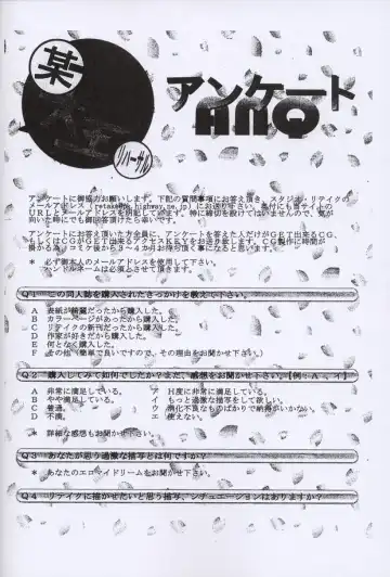 [Kobayashi Masakazu] Boudaiou Rehearsal Fhentai - Page 23