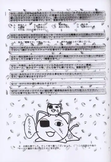 [Kobayashi Masakazu] Boudaiou Rehearsal Fhentai - Page 24