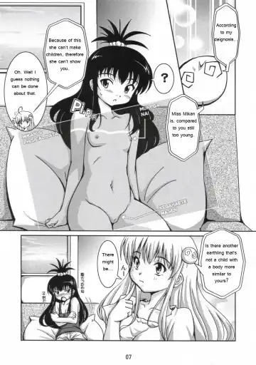 [Ryumage] LOVE Rune Fhentai.net - Page 6