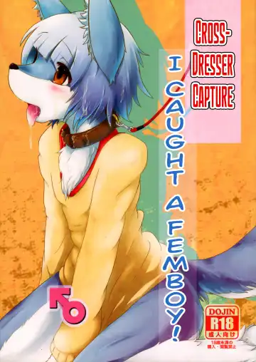 Read [Inumimi Moeta - Ugou Gou - Urekemo Lala] Josou Hobaku | Crossdresser Capture - Fhentai