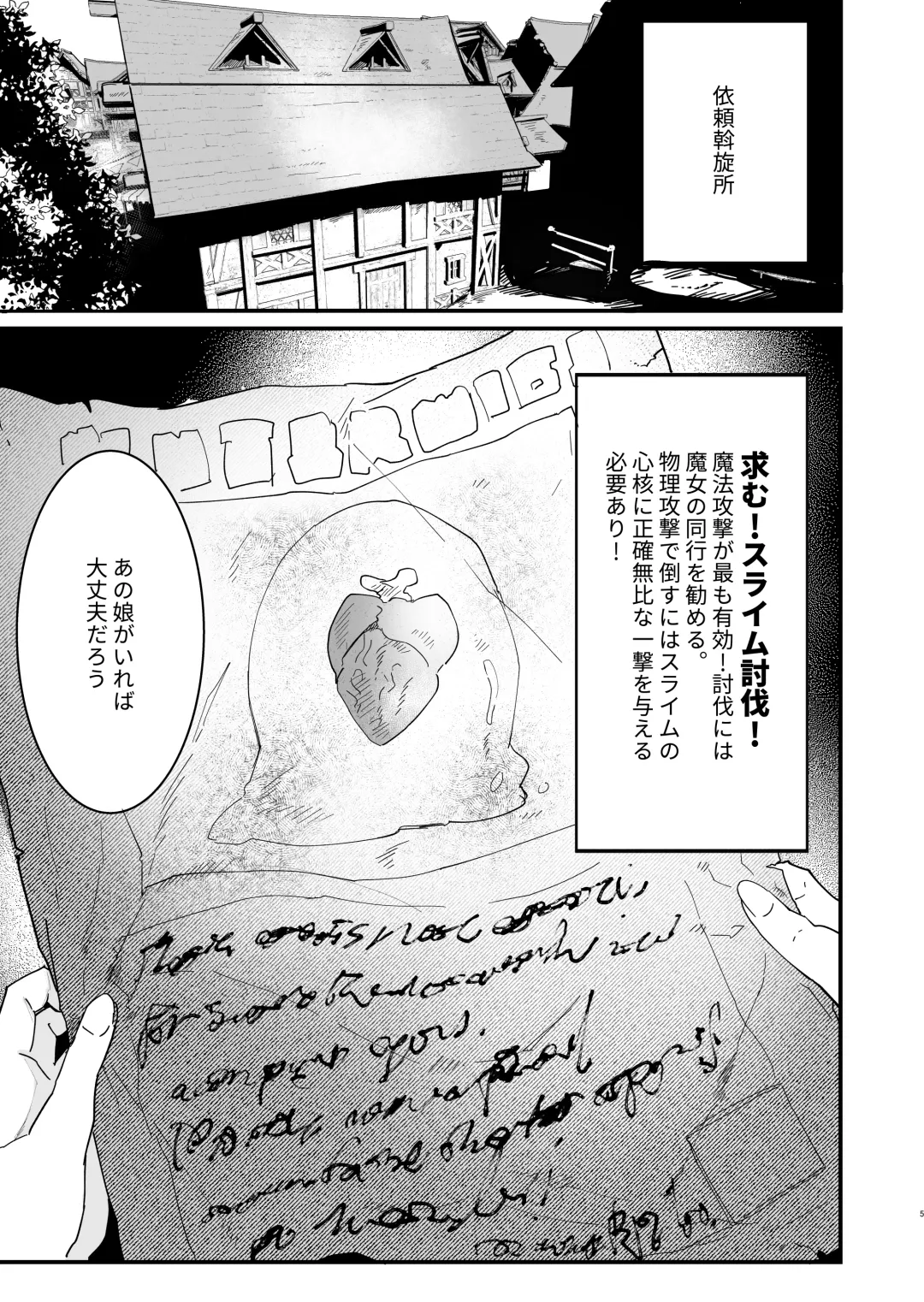 [Shishikura Sendou] Tsumahajiki-mono no Somnia 3 Fhentai.net - Page 4