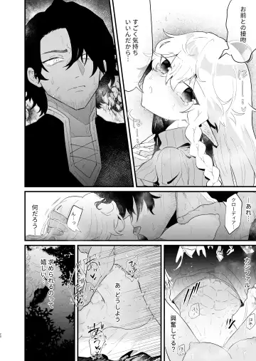 [Shishikura Sendou] Tsumahajiki-mono no Somnia 3 Fhentai.net - Page 19