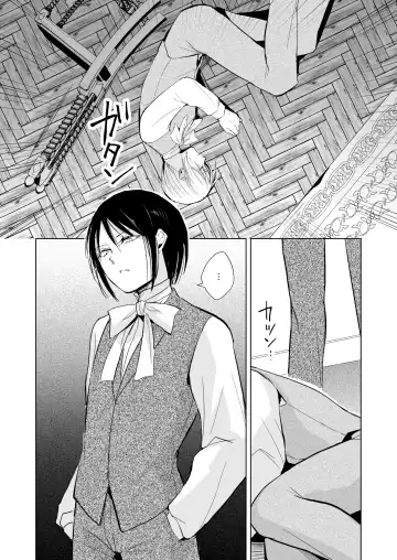 [Locon] Hiiro no Shiro Fhentai.net - Page 23