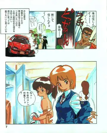 [Mee-kun] MEE-Kun Shoujotai Fhentai - Page 10