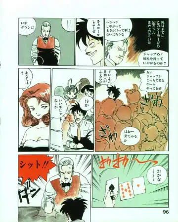 [Mee-kun] MEE-Kun Shoujotai Fhentai - Page 100