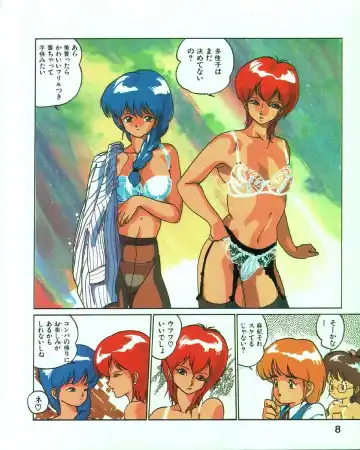 [Mee-kun] MEE-Kun Shoujotai Fhentai - Page 11