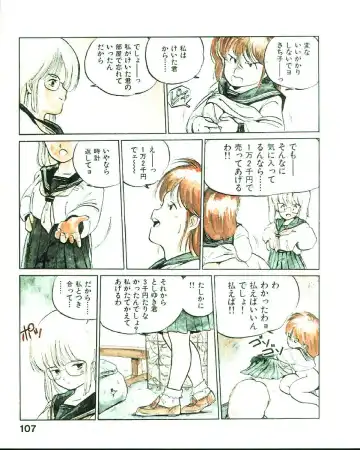 [Mee-kun] MEE-Kun Shoujotai Fhentai - Page 111