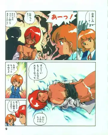 [Mee-kun] MEE-Kun Shoujotai Fhentai - Page 12