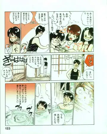 [Mee-kun] MEE-Kun Shoujotai Fhentai - Page 127