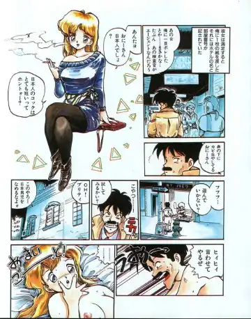 [Mee-kun] MEE-Kun Shoujotai Fhentai - Page 36