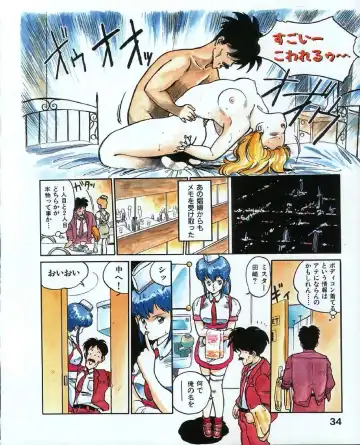 [Mee-kun] MEE-Kun Shoujotai Fhentai - Page 37