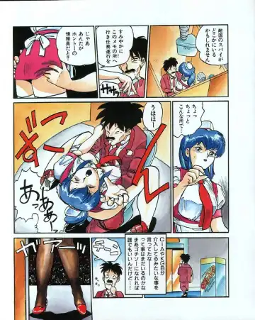 [Mee-kun] MEE-Kun Shoujotai Fhentai - Page 38