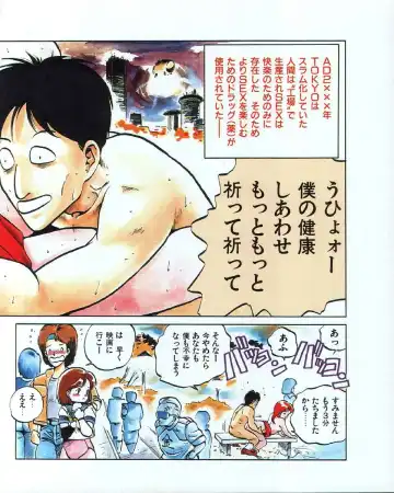 [Mee-kun] MEE-Kun Shoujotai Fhentai - Page 41