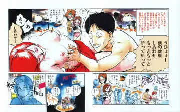 [Mee-kun] MEE-Kun Shoujotai Fhentai - Page 43