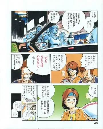 [Mee-kun] MEE-Kun Shoujotai Fhentai - Page 44