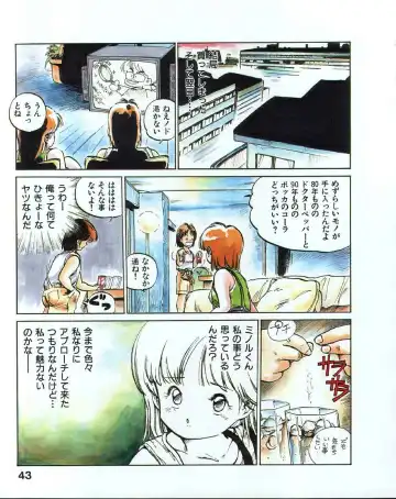 [Mee-kun] MEE-Kun Shoujotai Fhentai - Page 47