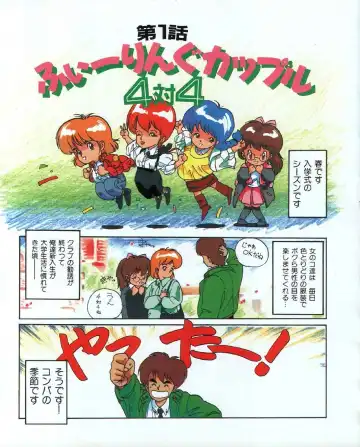 [Mee-kun] MEE-Kun Shoujotai Fhentai - Page 6