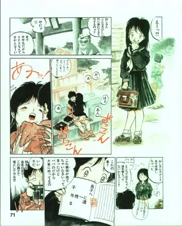 [Mee-kun] MEE-Kun Shoujotai Fhentai - Page 75